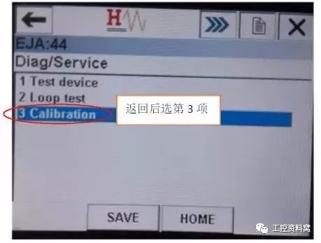 我們是怎樣用HART手操器配置壓力變送器的？