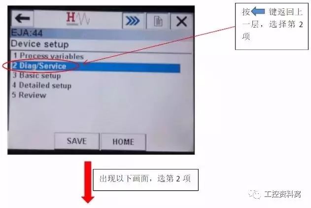 我們是怎樣用HART手操器配置壓力變送器的？